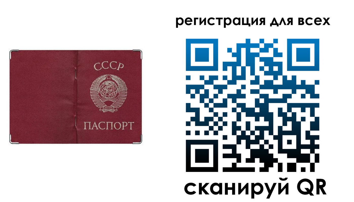 временная регистрация для школы в Грозном