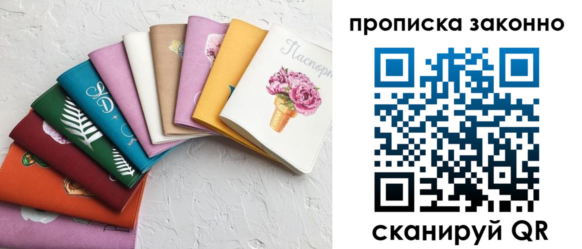 пропишу в квартире в Грозном
