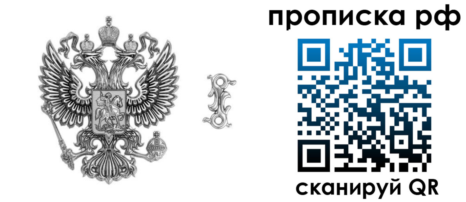 форма 3 в Грозном