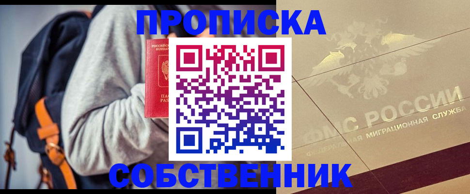 временная регистрация госуслуги в Грозном
